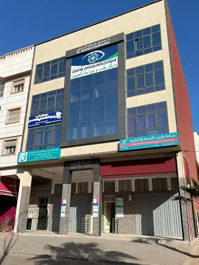 cabinet Dr Sounny - ophtalmologue agadir